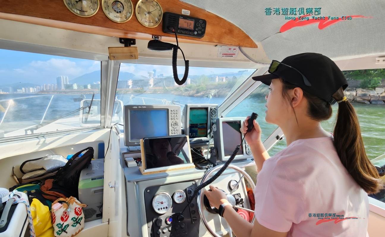 海事甚高頻VHF無線電執照備試班